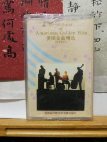 美国金曲精选  老磁带  未拆封  品佳如图  便宜9元  卡朋特  ，芭芭拉等演唱