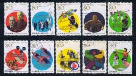日本信销邮票 C2098 2011年 日本现代运动100年纪念 10全