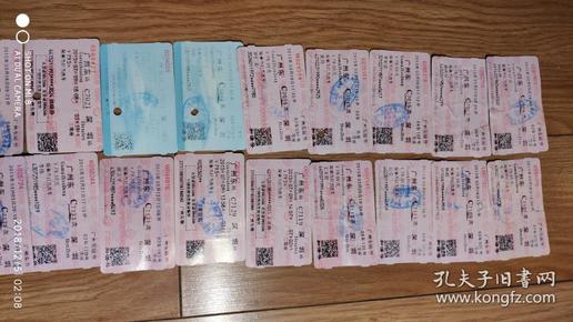 新中国火车票类----2015年广深铁路和谐号"IC卡火车票"88个车次不重复