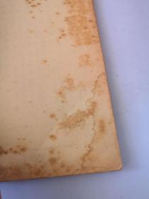 新今古奇观 文友出版社