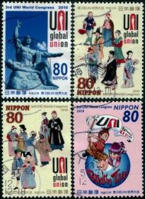 日本信销邮票-C2088 2010年 日本第三届UNI世界大会 4全