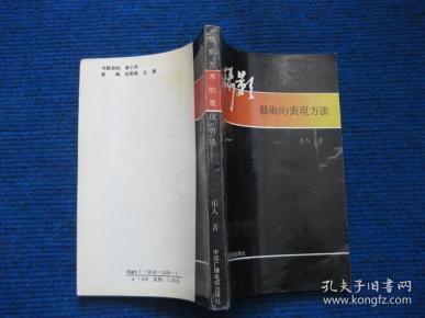 摄影艺术的表现方法