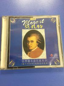 世界著名音乐家系列·莫扎特.圆号协助曲·双簧管协奏曲.引进版正版CD