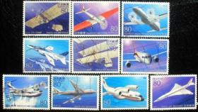 日本信销邮票-2010年 航空100年 C2082 飞机 10全