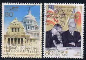 日本信销邮票-C2079 2010 日美安保条约修订50周年纪念-信销2全