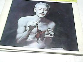 中国油画1995.4（总61期）