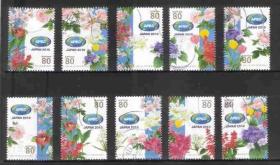 日本信销邮票 C2077 2010 APEC亚太经合组织:花卉信销邮票 10全