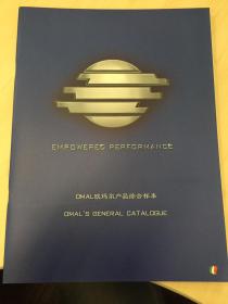 OMAL'S  意大利欧玛尔执行器 产品综合样本 执行器球阀蝶阀等产品选型手册