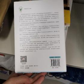 律师之道：新律师的必修课：第二版