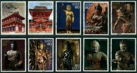 日本信销邮票 C2074 2010 日本平城迁都1300年纪念 佛像 10全销
