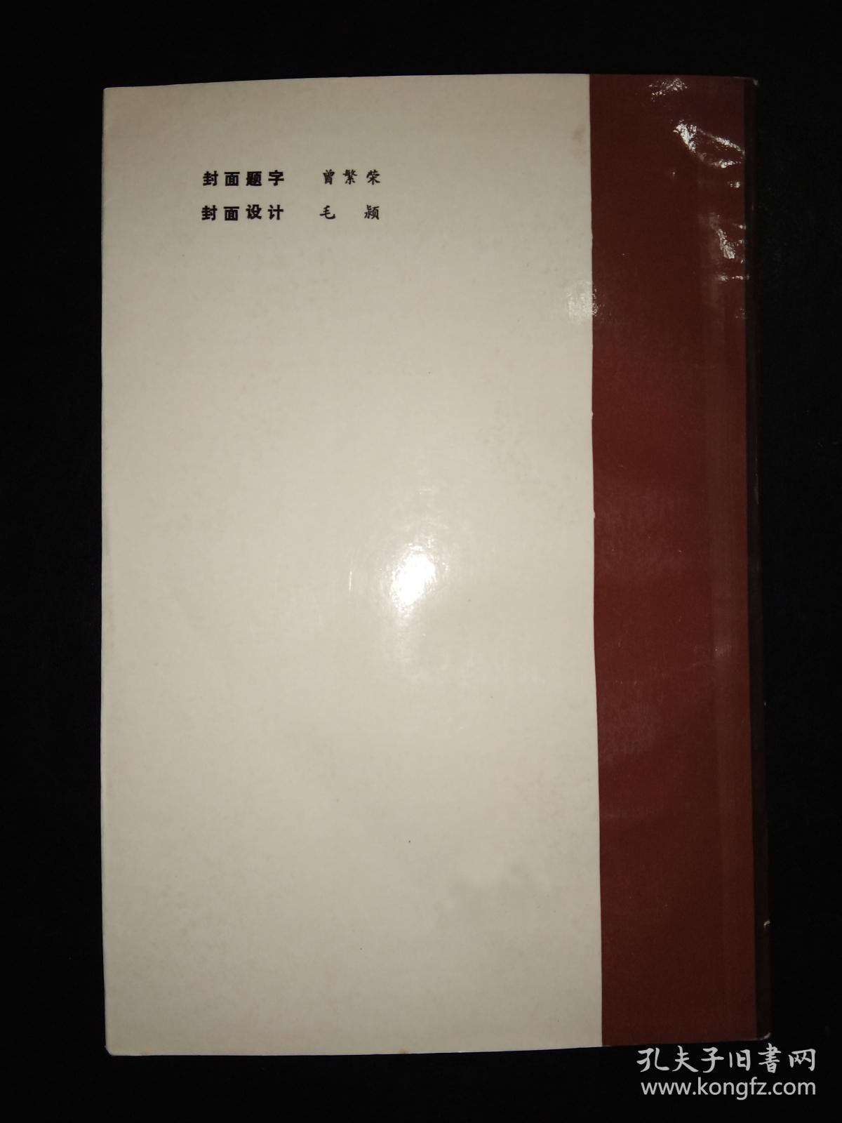 湖北省商业简志_石油商业志