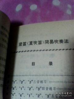 (小学音乐教学参考资料)馆藏