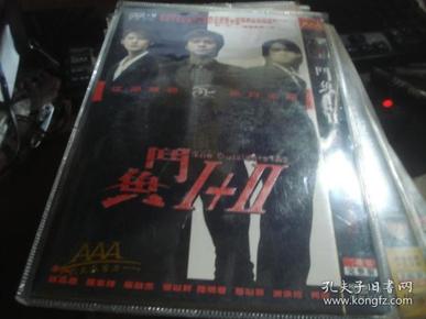 电视剧DVD:2片装 斗鱼 1+2