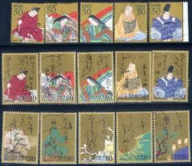 日本信销邮票 书信日 C2062-2063 2009 百人一首古典诗歌集 15全