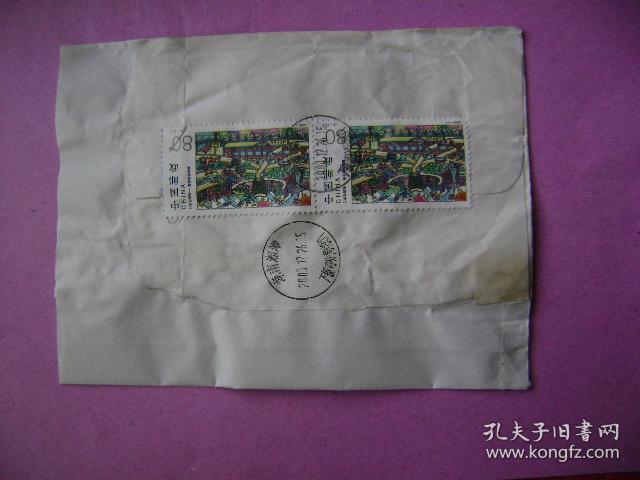 00-41.2000.12.26.湘潭邮安化一中