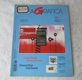 LINEA GRAFICA 2005年5月 总第359期（意大利原版 平面设计类杂志）