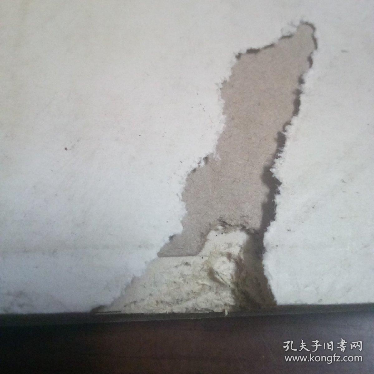 简明中国历史图册（第一集，原始社会）