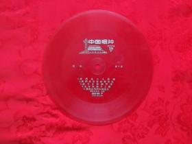 BXM-984 唱片 我们是工人阶级 BXM-984 c