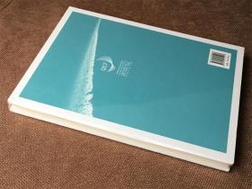 首届弄潮杯钱塘江全国书法大赛作品集（精装 全新未拆封）