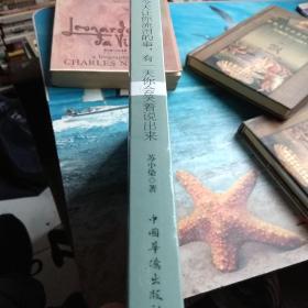 今天让你流泪的事，有一天你会笑着说出来