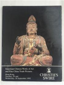 香港佳士得1992年9月30日中国工艺品拍卖图录 杂项 掐丝珐琅 金铜佛像