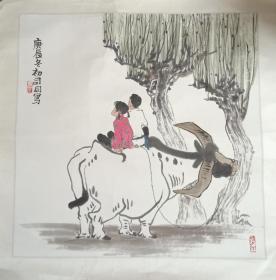 司同 放牛图(画心尺寸67/67cm)孺子牛印章