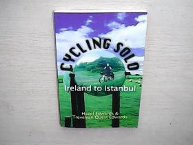 cycling solo ireland to istanbul  爱尔兰单车骑车去伊斯坦布尔