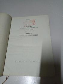 （1989年亚洲振动会议纪要）精装 PROCEEDINGS OF ASIA VIBR ATION CONFERENCE'89