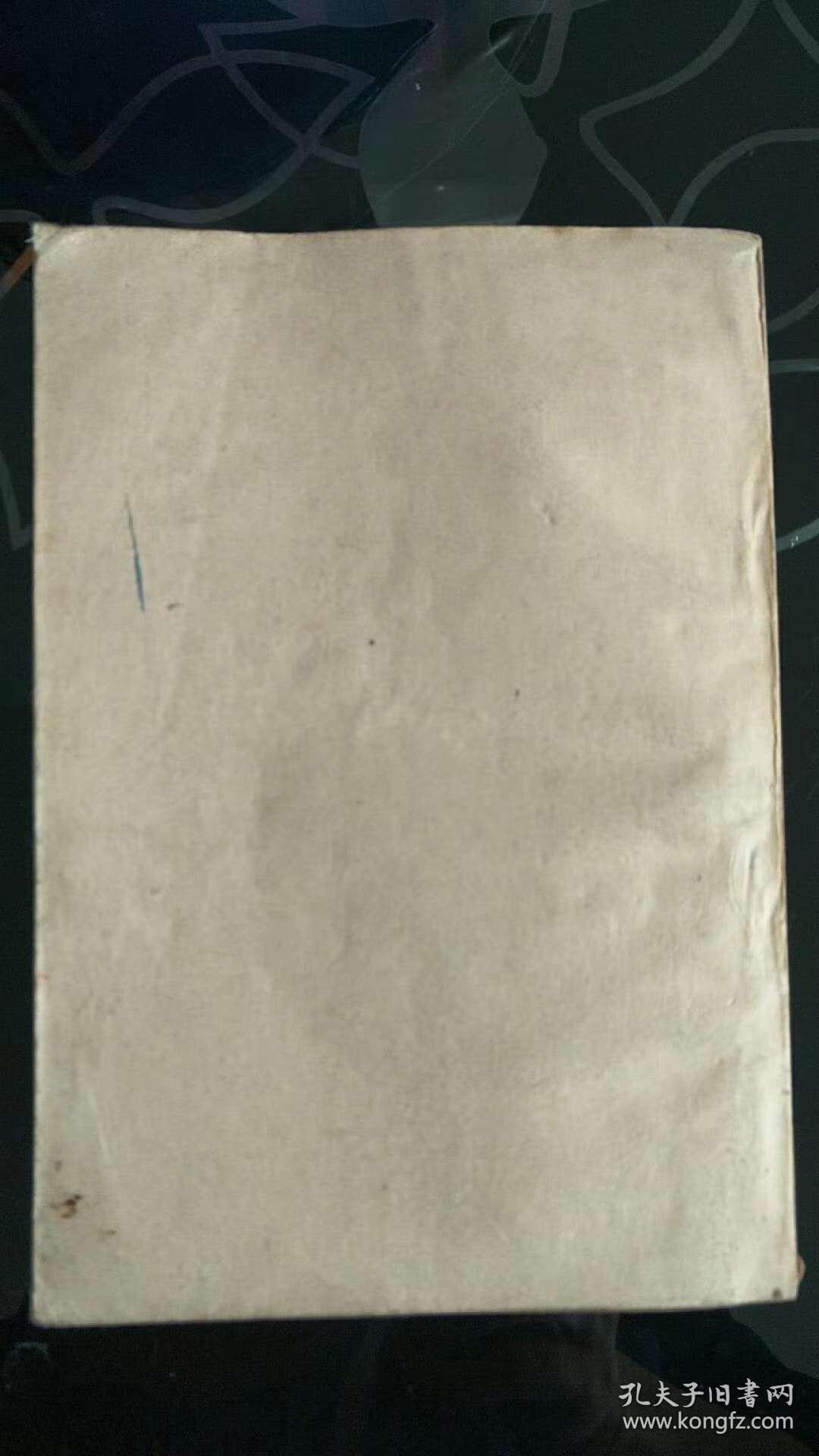 点击查看原图 中药方剂学讲义(1958年版)