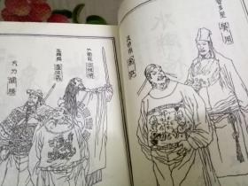 中国四大名著古典小说-精装连环绘画本（精装版，12册全）
水浒传，三国演义，红楼梦，西游记。共12册全   内有大量绣像图。正版现货