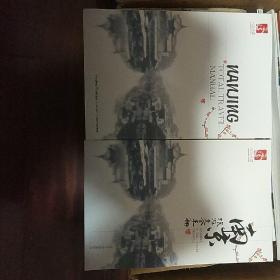 南京旅游完全手册中英文两本合售