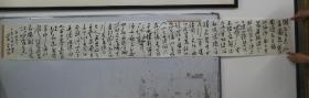 黄学江书法