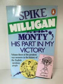 斯派克·米利甘二战回忆录 Monty His Part in My Victory by Spike Milligan （英国文学）英文原版书