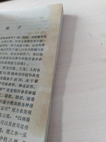 数学思维能力训练