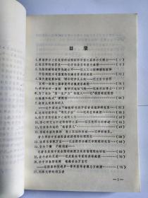 科学之星——科学基金资助下坚持攀登、创新的人们  (副主编胡剑签赠本，有上下款和日期)。顺丰快递