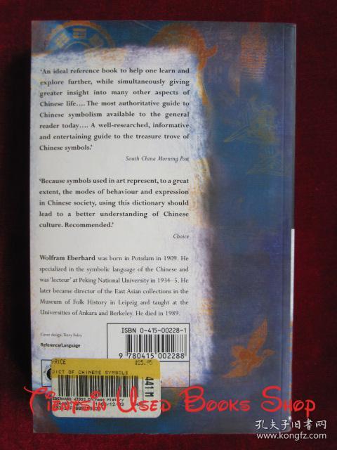 Dictionary of Chinese Symbols: Hidden Symbols in Chinese Life and Thought（货号TJ）