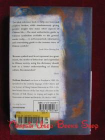 Dictionary of Chinese Symbols: Hidden Symbols in Chinese Life and Thought（货号TJ）