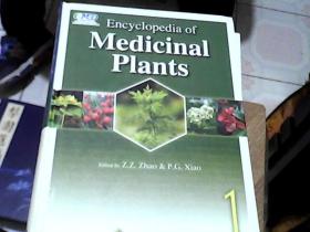 当代药用植物典全四卷（英文版）  看描述