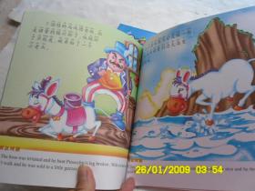 儿童素质教育丛书、精品阅读《海的女儿、小红帽、龟兔赛跑、狮子王》（双语版）共四册合售、注音彩图版、请自己看淸图、售后不退货