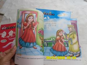 儿童素质教育丛书、精品阅读《海的女儿、小红帽、龟兔赛跑、狮子王》（双语版）共四册合售、注音彩图版、请自己看淸图、售后不退货