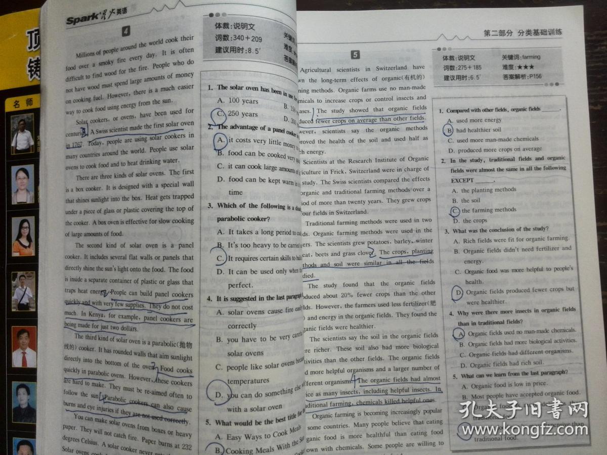 巅峰训练.阅读理解.高一英语:含七选五题型