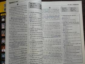 巅峰训练.阅读理解.高一英语:含七选五题型