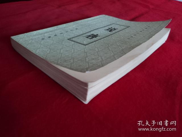 中国古代小说选刊：说唐