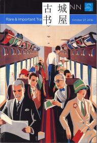 稀缺《 斯旺画廊, 稀有和重要的旅行海报  》2016 年出版