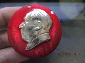 毛主席像章：《忠》贵州省 1968   包老  品自定  直径5CM