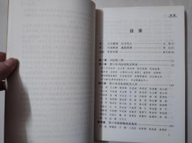 慕名赏联