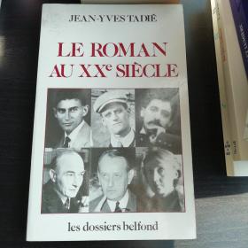 Jean-Yves Tadié / Le roman au XXe siecle 让－伊夫·塔迪埃《二十世纪的小说》》 法语原版 大开本