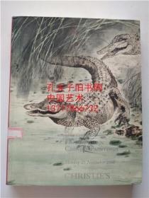 香港佳士得2006年11月27日中国近现代书画 专场拍卖图录  FINE CHINESE MODERN PAINTINGS