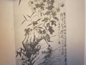 02，包快递，80年代美术学生二手书本，沙孟海签名本，菊花画谱，菊谱，画法手式、图诀、构图、吴昌硕齐白石八大山人石涛潘天寿郑板桥等名家画作