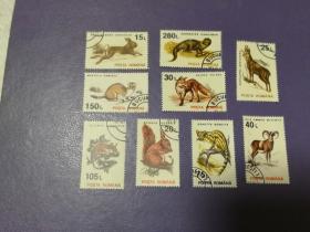罗马尼亚邮票   野生动物 9枚 (信销票)